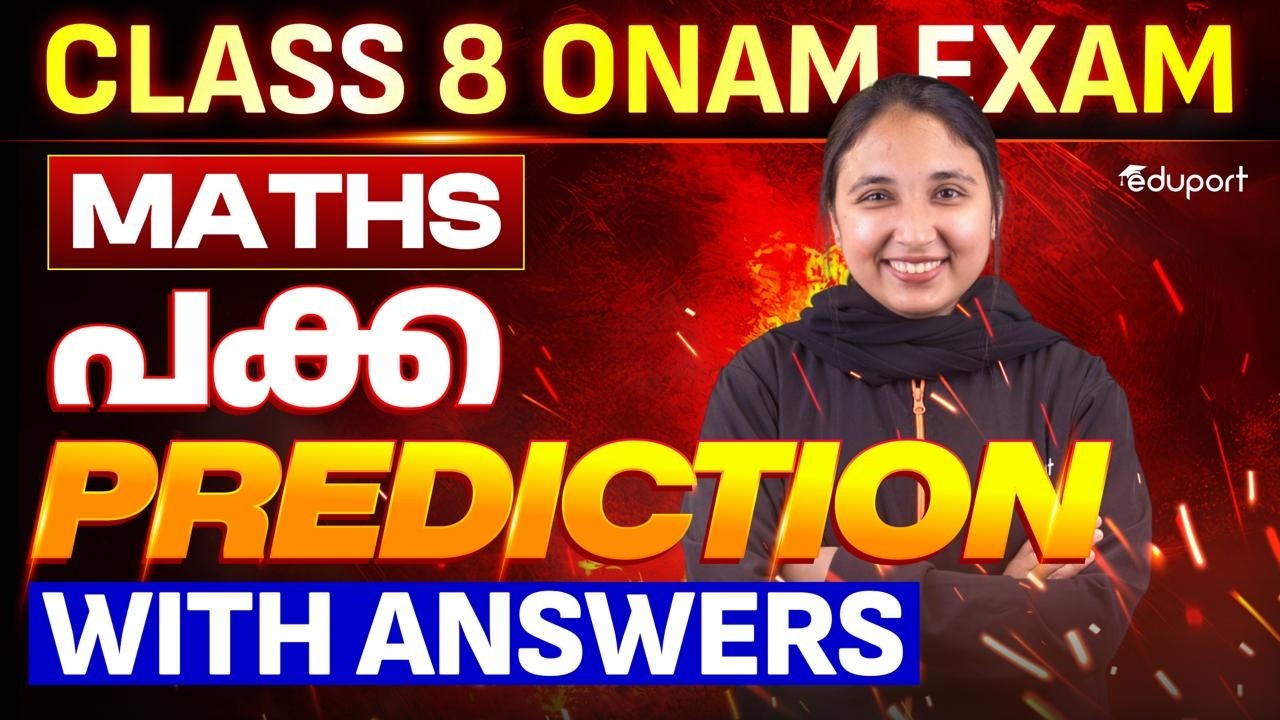 CLASS 8 MATHS | പക്ക PREDICTIONS | EDUPORT CLASS 8