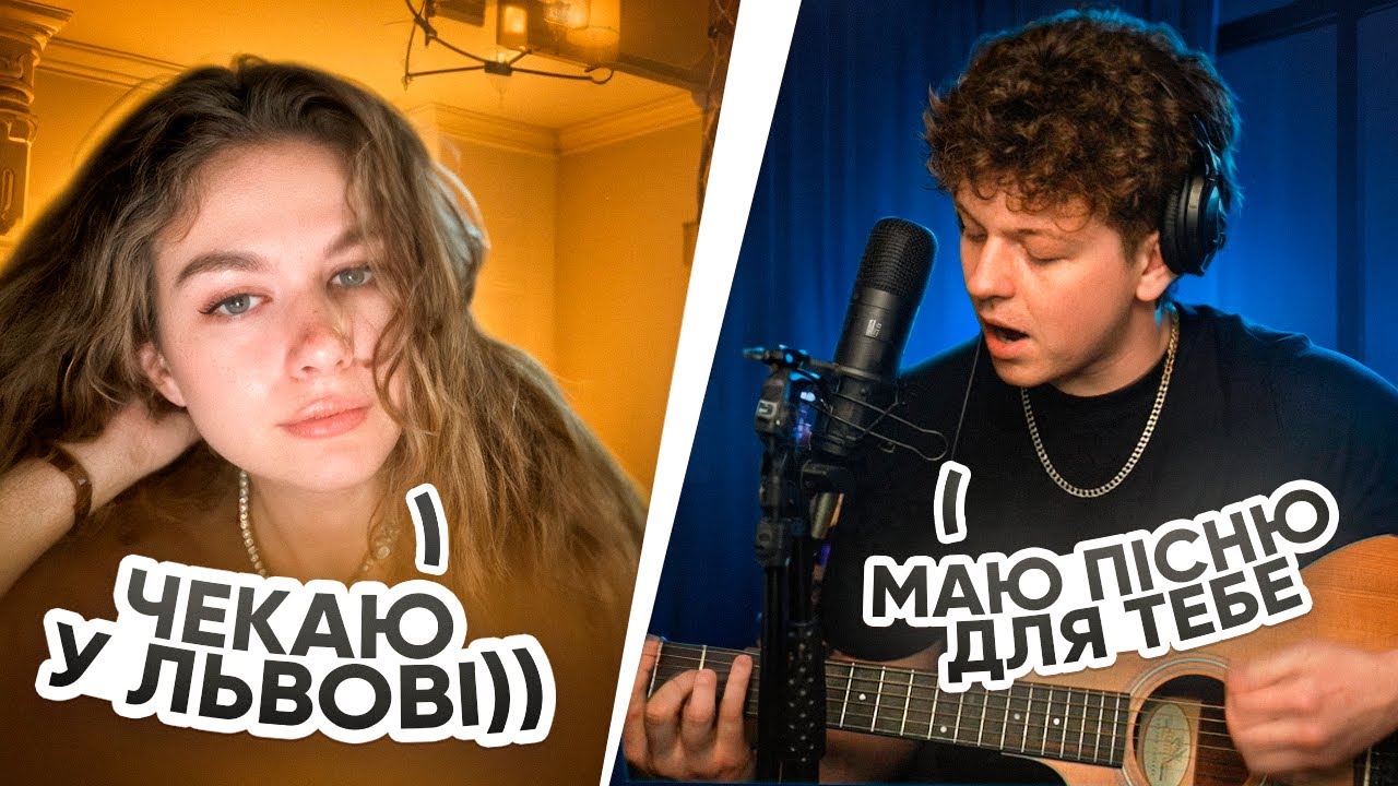 ПІКАП З ГІТАРОЮ В ЧАТ РУЛЕТЦІ