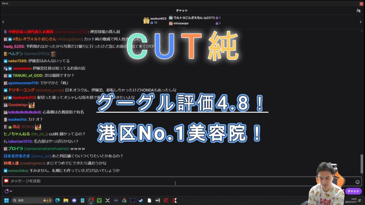 【加藤純一切り抜き】最近のCUT純