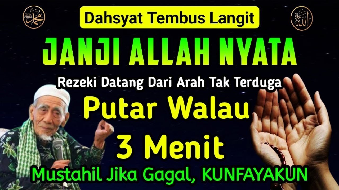 ALHAMDULILLAH TERKABUL🤲BARU PUTAR SEKALI REJEKI DATANG,Zikir Penarik Rezeki🤲Yassin Full Paling Merdu
