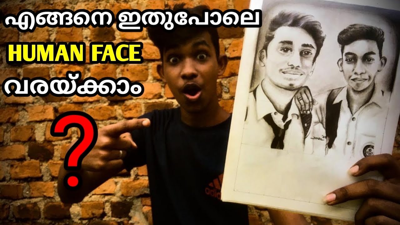 Drawing PORTRAITS in Malayalam