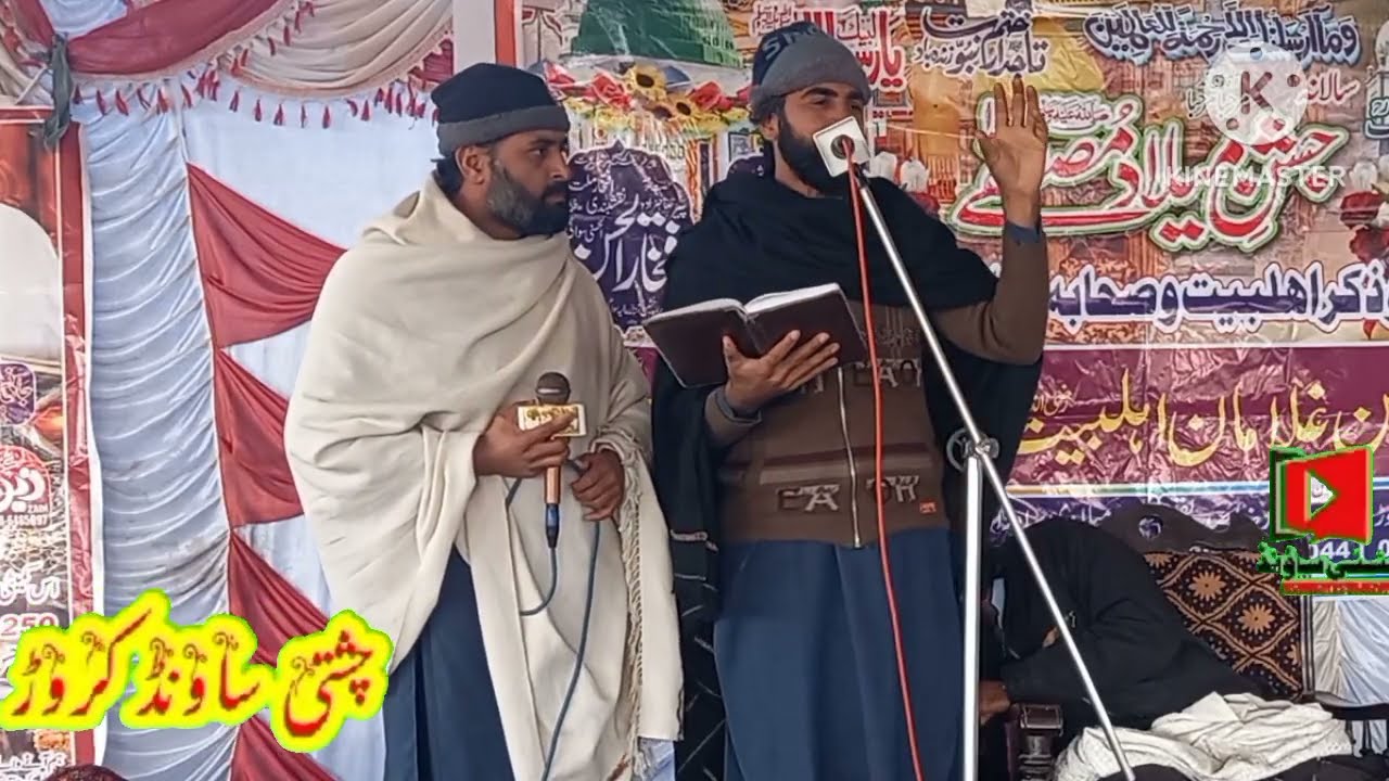 شاعر اہلسنت جناب حاجی غلام ملیادی خان صاحب کروڑ 