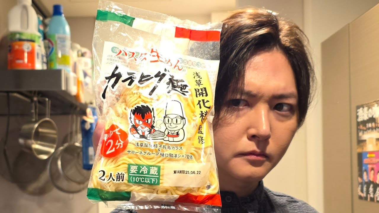 パスタの歴史が変わるぞこれ…