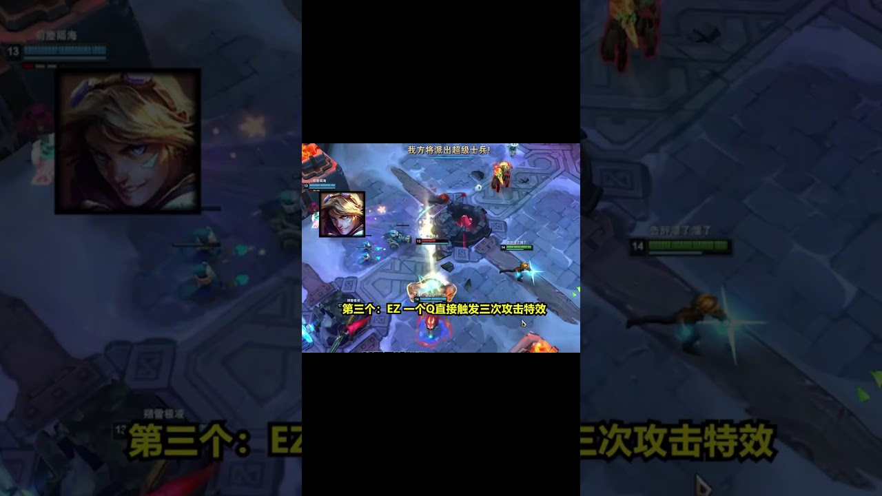 为什么说注魔才是输出最爆炸的海克斯！ #英雄联盟 #游戏 #游戏解说