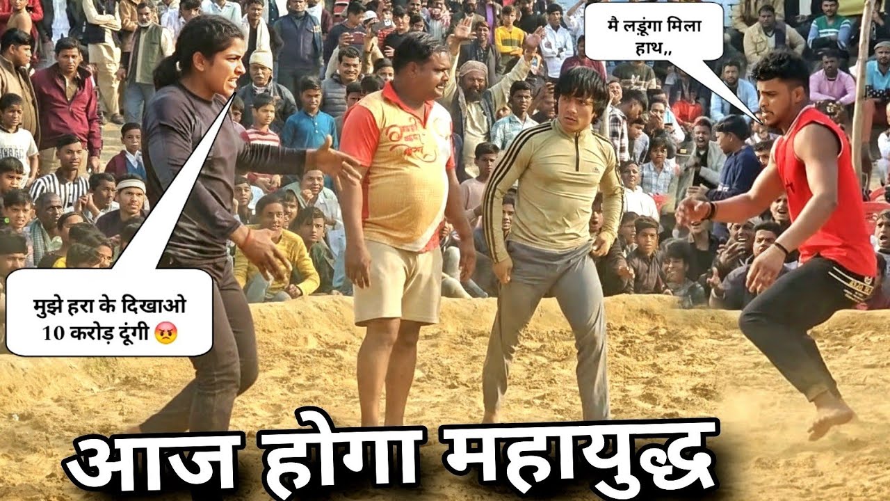 पंजाब की शेरनी ने दी धमकी दोनों शेरो को रिज़वान गनी और मेवा थापा को हो गया महायुद्ध Meva thapa  #new 