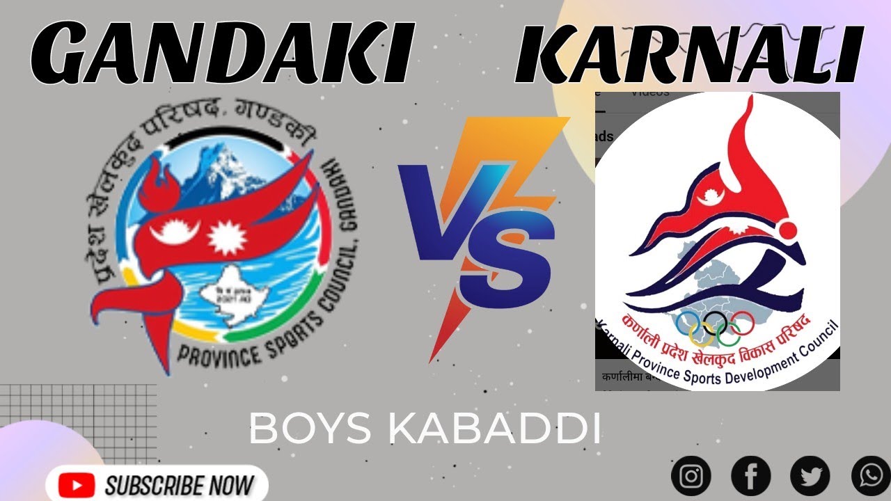 Gandaki vs karnali boys kabaddi रास्ट्रपति रनिङ शिल्ड प्रतियोगिता  gandaki win