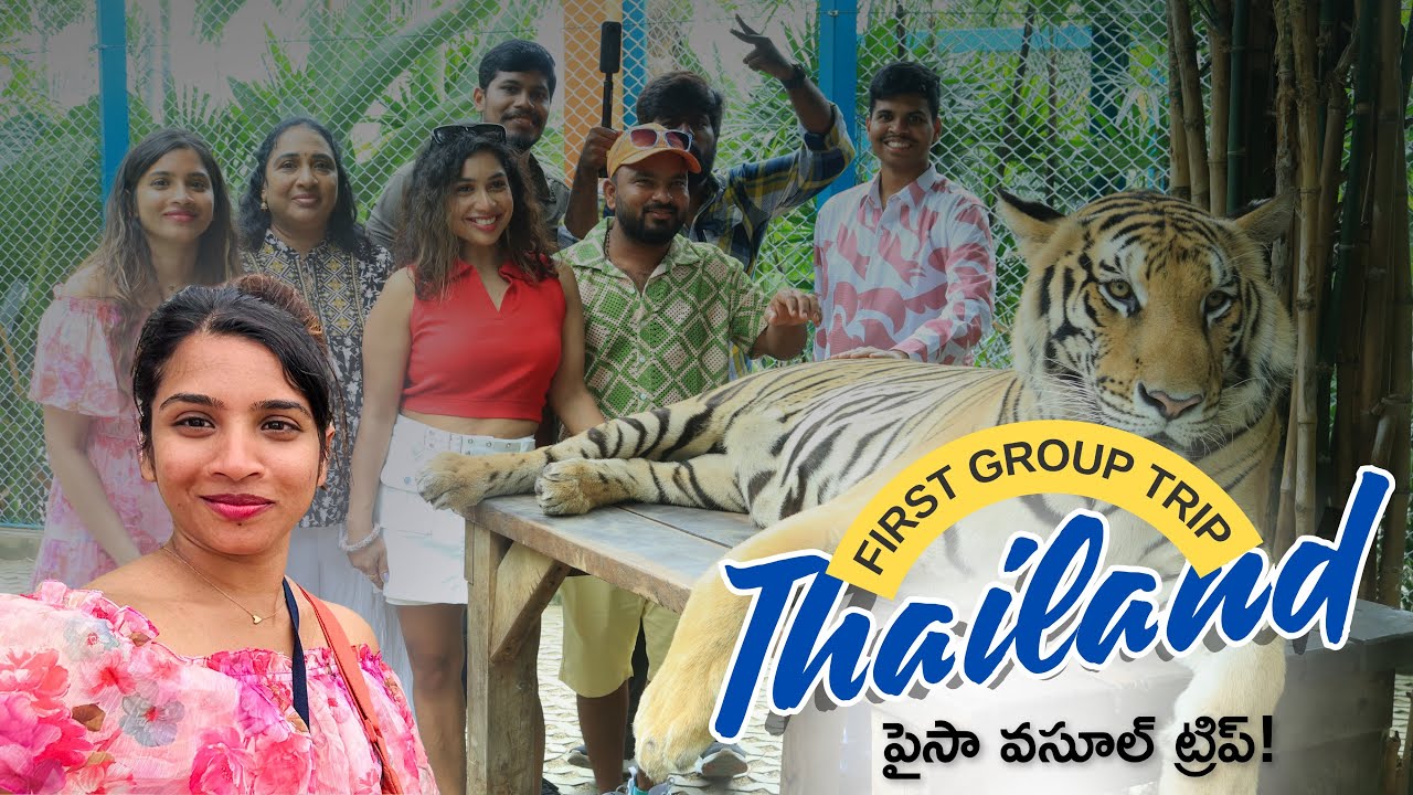 Thailand Group Trip Under 25K! | పక్కా Paisa Vasool Travel 💥 | Wanderplanit Adventures