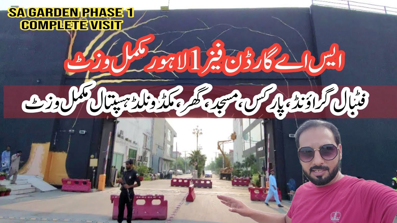 SA Garden Phase 1 kala shah kaku | SA Gardens phase 1 complete visit | SA gardens lahore