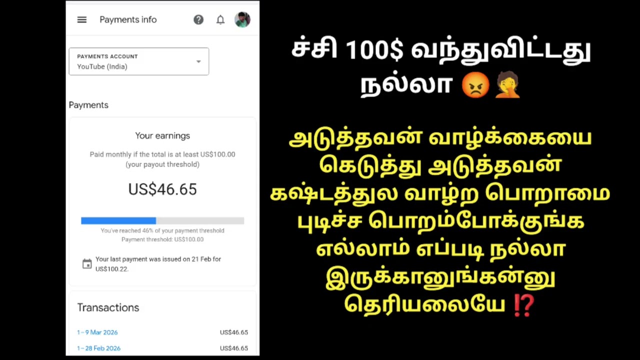 👺🧿EVIL EYES😭யானையோட நிலைமை சரியில்ல எரும்பு எல்லா பக்கமும் மேயுது🤦