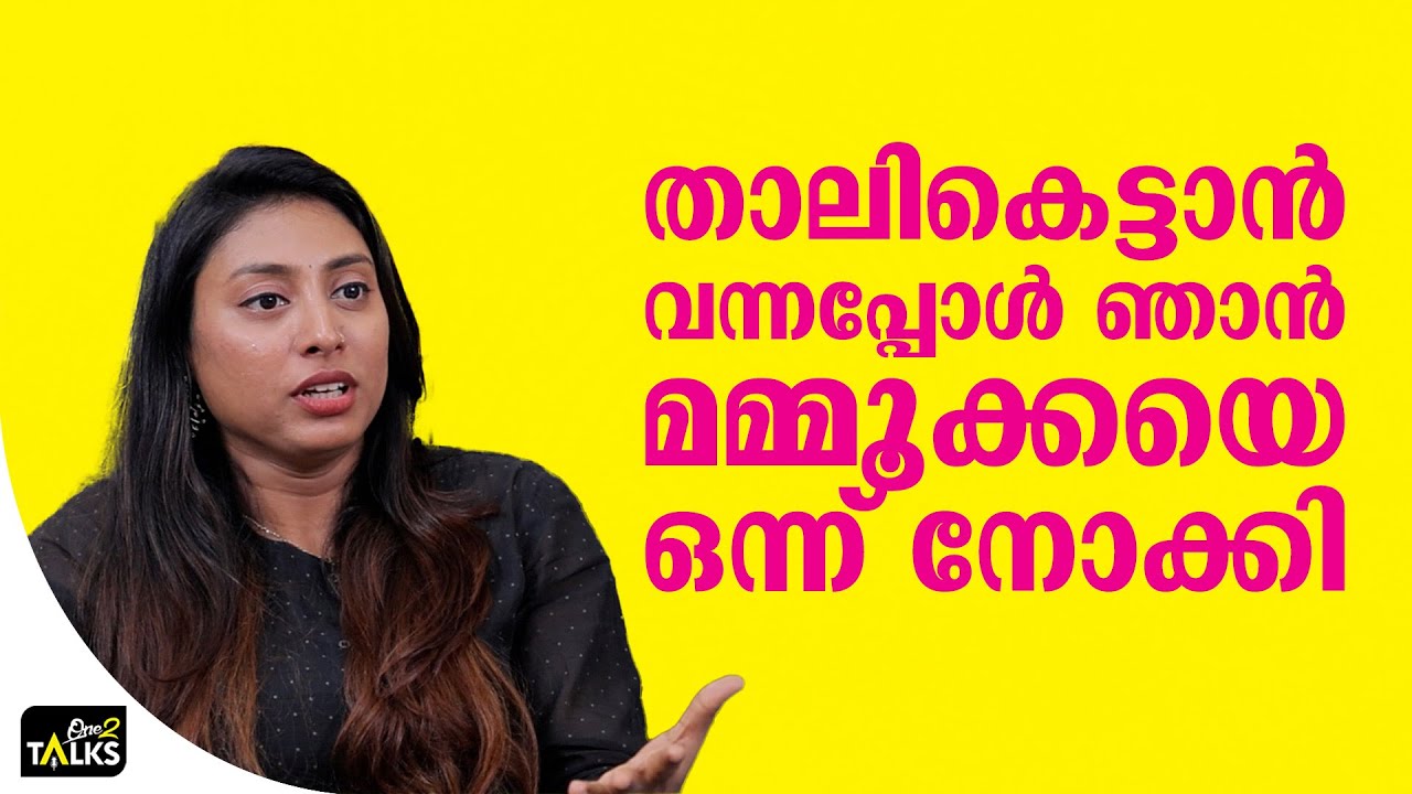 ടെൻഷൻ ഉണ്ടോ എന്നായിരുന്നു മമ്മൂക്കയുടെ ചോദ്യം | Kalamkaval Movie |