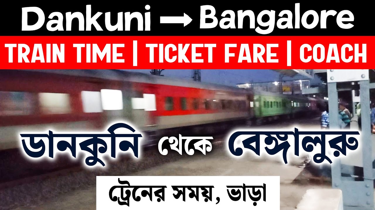 Dankuni To Bangalore Train Time Table and Ticket Prices