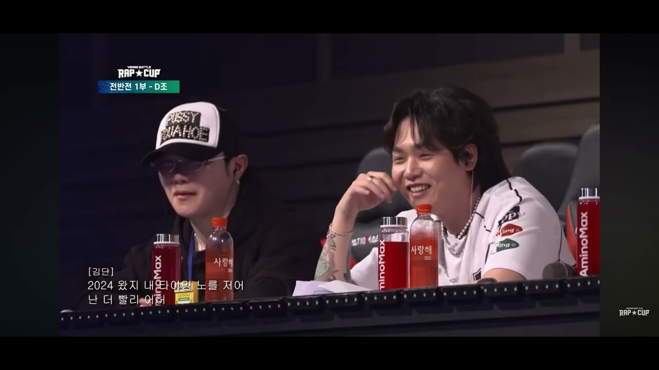 랩컵 32강 1등하고 왔습니다 #rapcup #김단 #랩컵