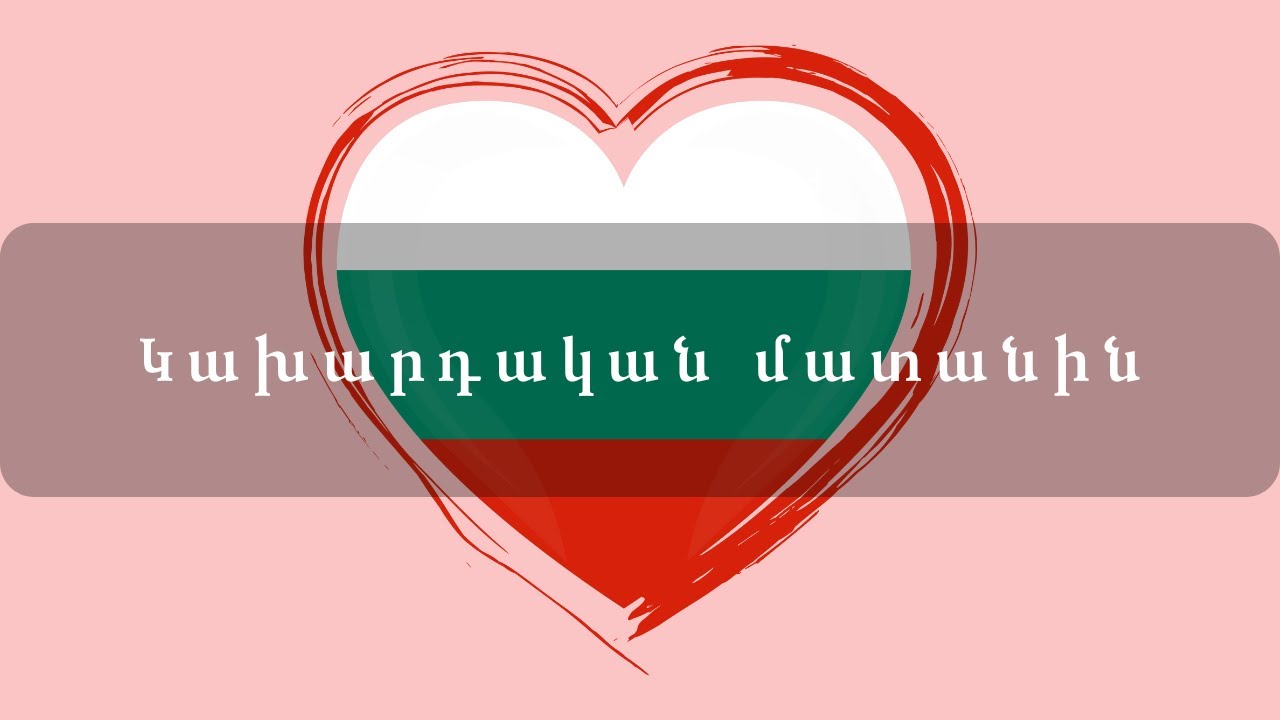 Հեքիաթներ  Կախարդական մատանին