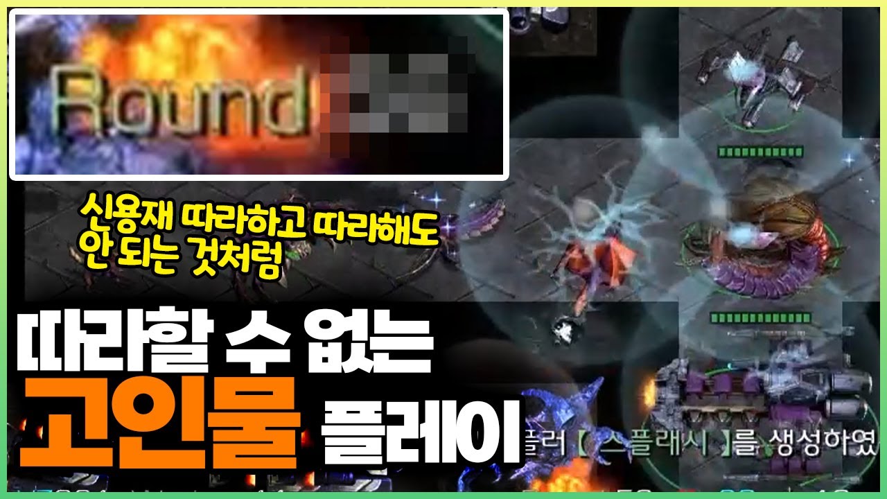 갓타워가 없어도 된다고요?? - 고인물초대석 갓타디 2부