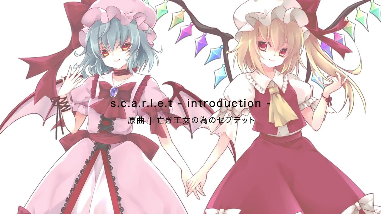 【C107新作】NJK Record『s.c.a.r.l.e.t』XFDDEMO