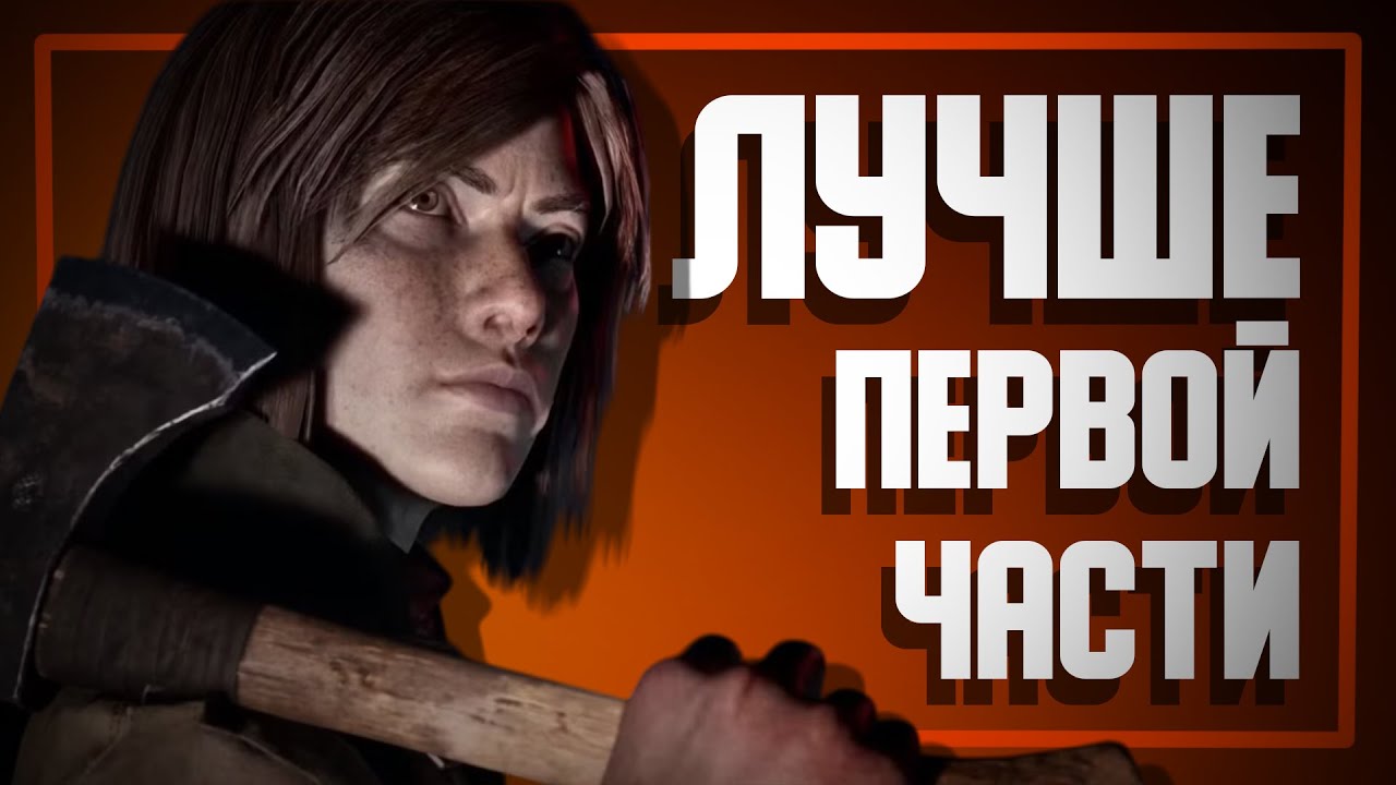 No More Room In Hell 2 - Шедевр, который все пропустили