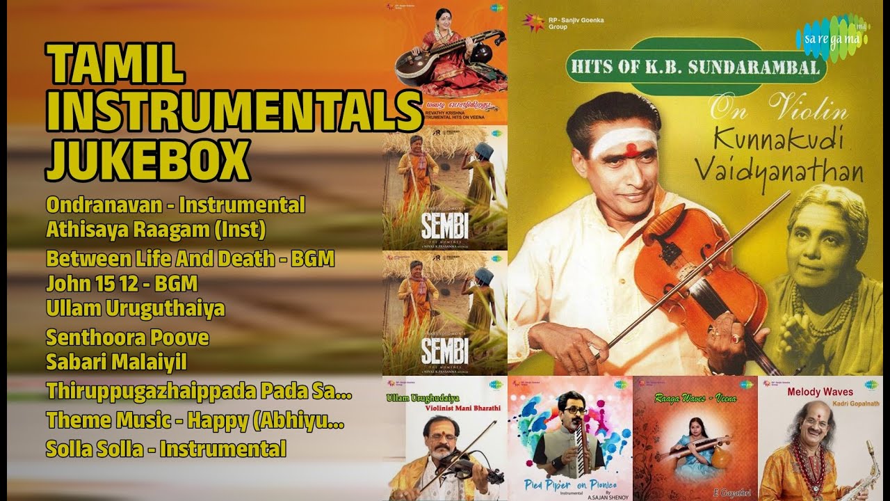 இனிய இசைப் பயணம் | Kunnakudi Vaidyanathan Songs | Ondranavan  Instrumental