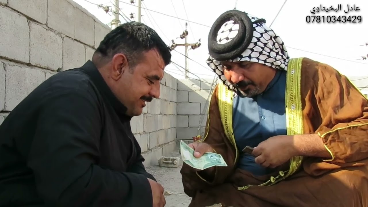 فلم تحشيش الحجي يريد له خرزه مال رزق شاهد  الحجي الصار بيه