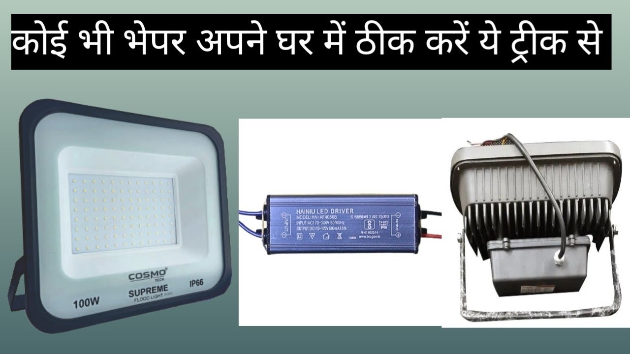 Cosmo led light repair 100w 