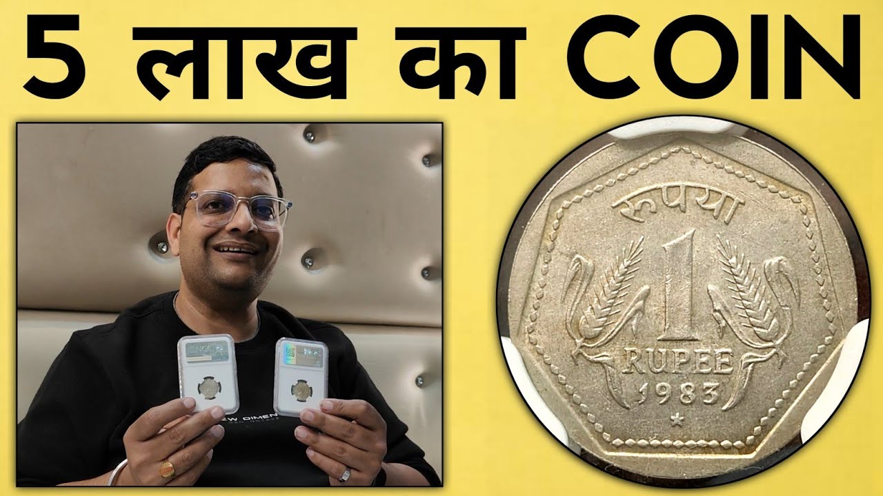 5 लाख का सिक्का 💥 आज़ादी के बाद बने रिपब्लिक इंडिया के सबसे महंगे सिक्के ! First Time on YouTube