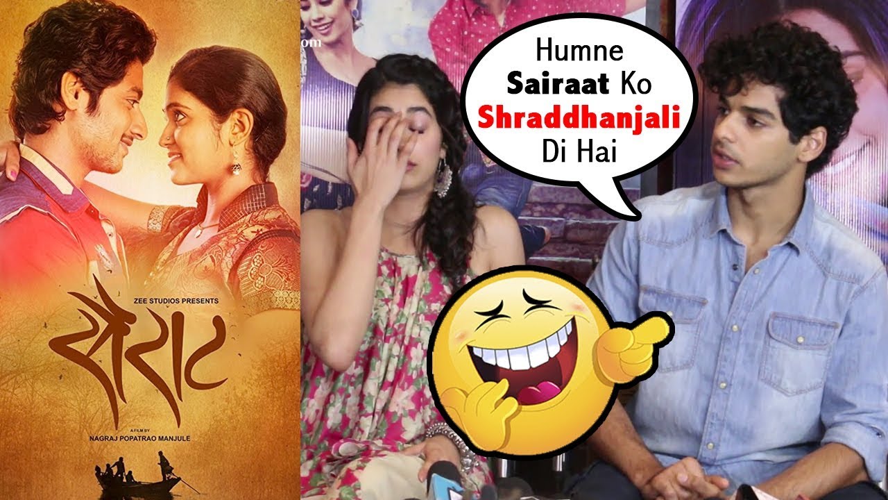 Ishaan Khatter & Janhvi Kapoor's DUMB Moments When Asked About Comparison Between Dhadak And Sairat