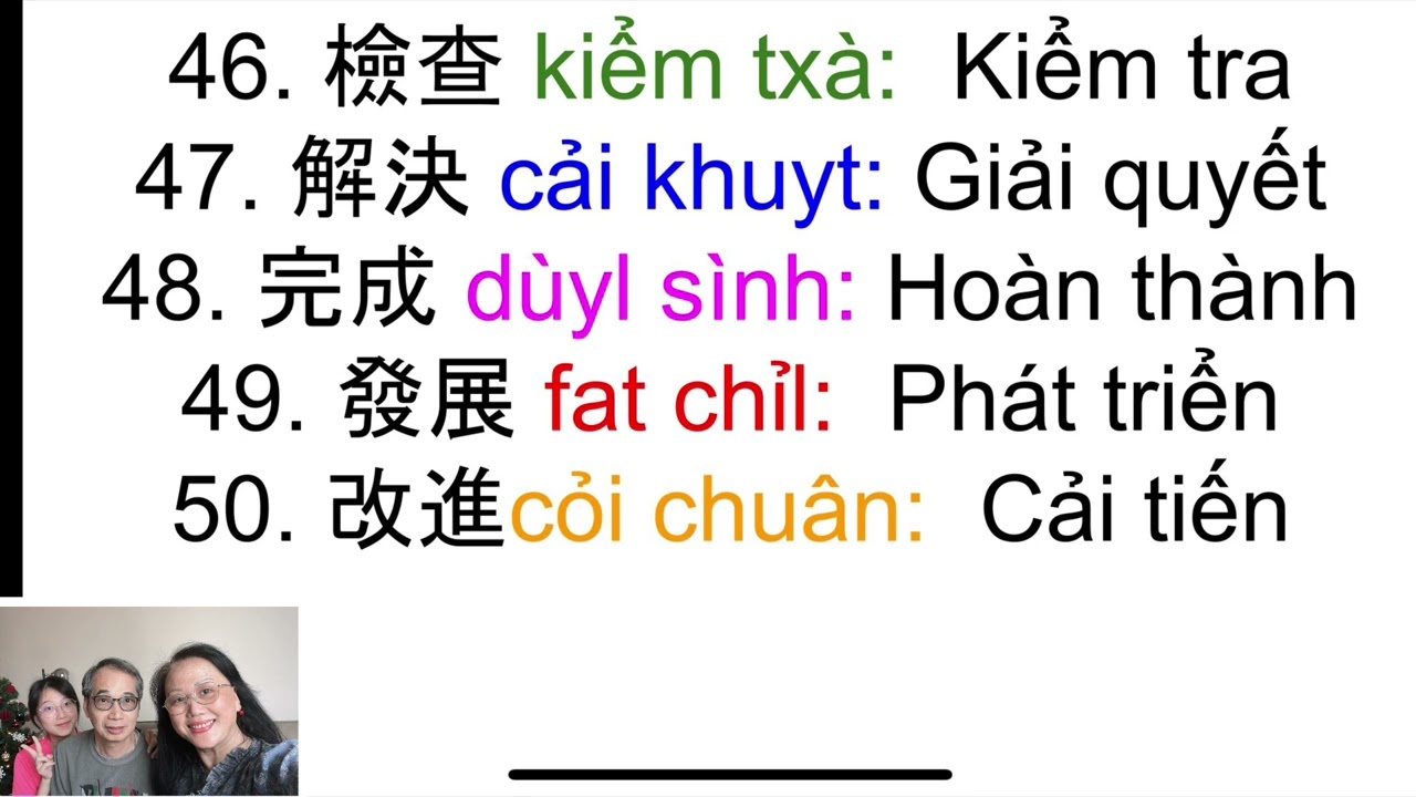 8/12/2025 #tiếngquảngđông #越南話 100 từ vựng giọng người bản xứ, cải tiến/改進