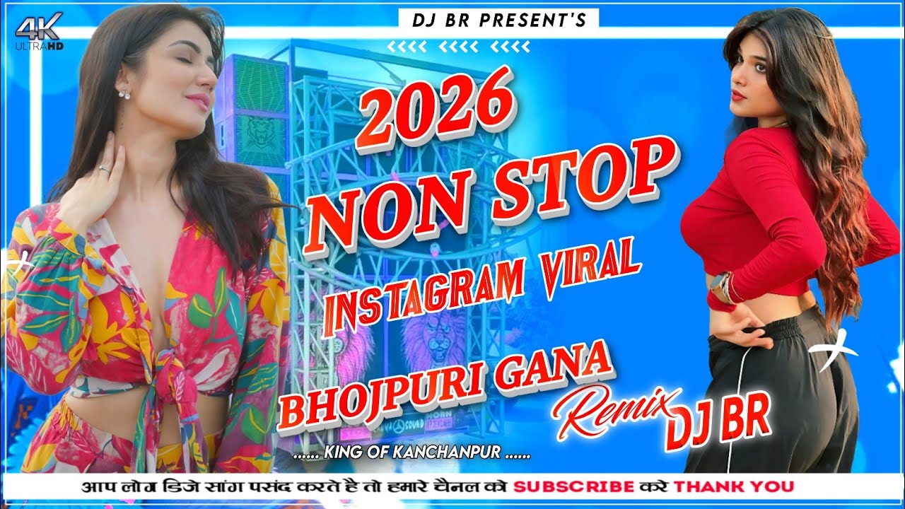 2026 New Non Stop Instagram Trending Viral Song    | Bhojpuri Viral Song | WeddingDance Mix | Dj Br 