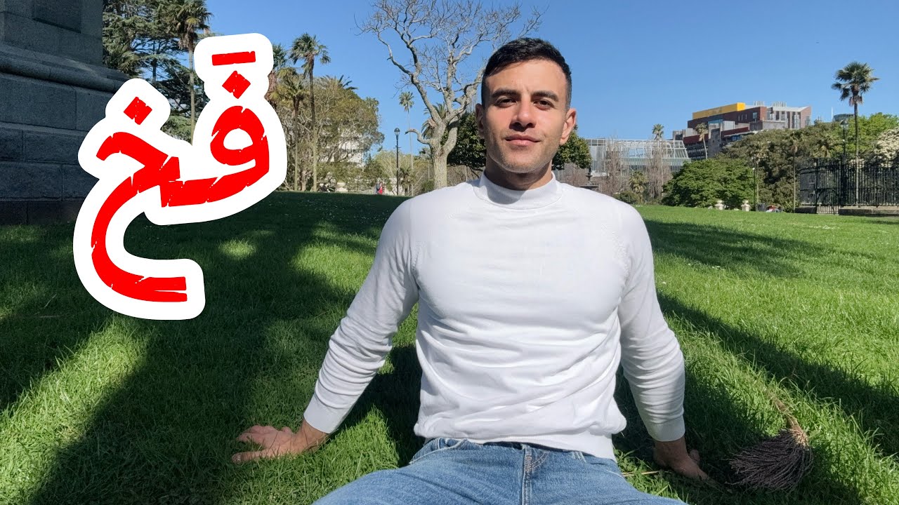 مش تفكير … ده فَخ overthinking 