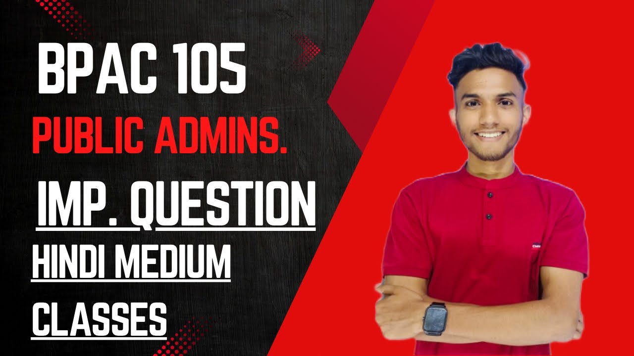 BPAC 105 HINDI | Personnel Administration | PUBLIC ADMINISTRATION | IGNOU WALAY