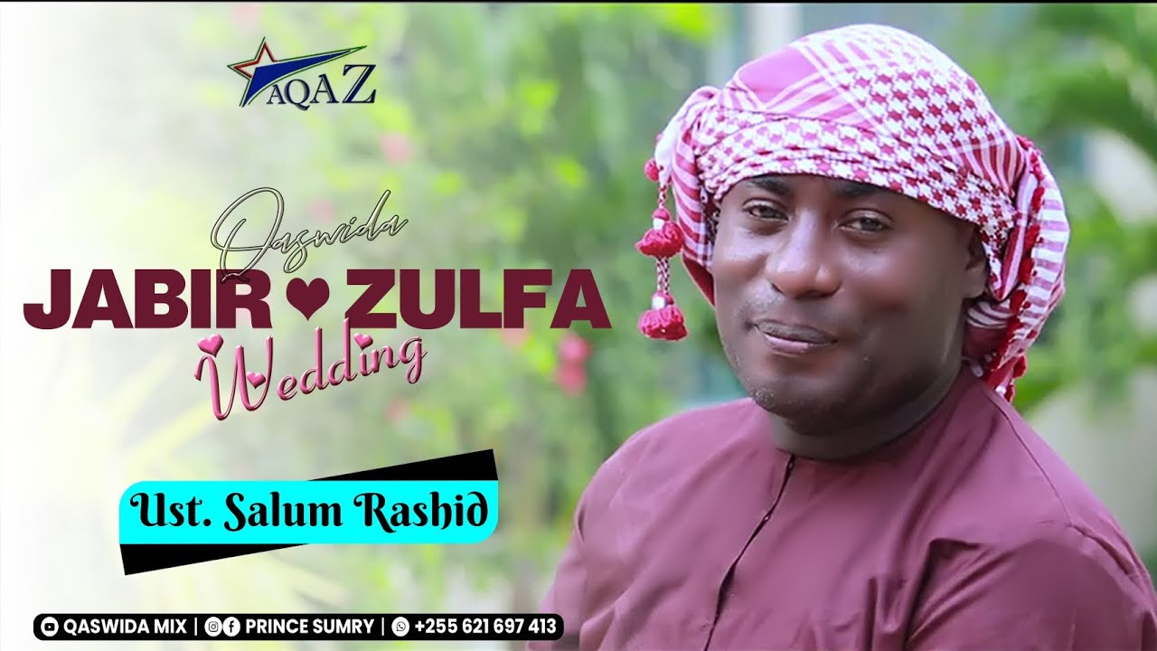 Ustadh Salum Rashid Qaswida - Jabir & Zulfa {Harusi} (Official Audio Qaswida)