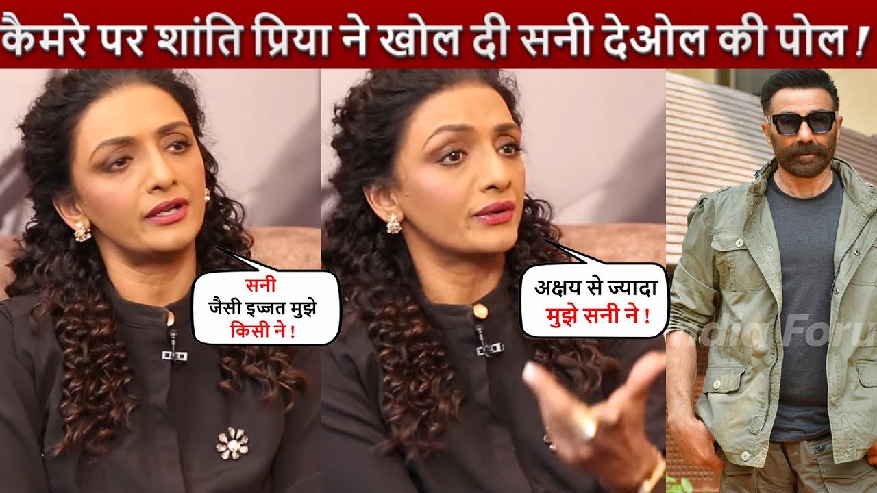 Shanti Priya Reacted on Sunny Deol ! During The Interview She Revealed About Sunny on Camera