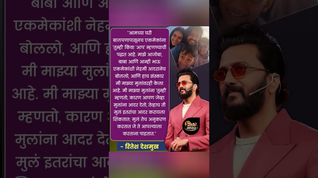 Marathi Biggboss Season 5 | 