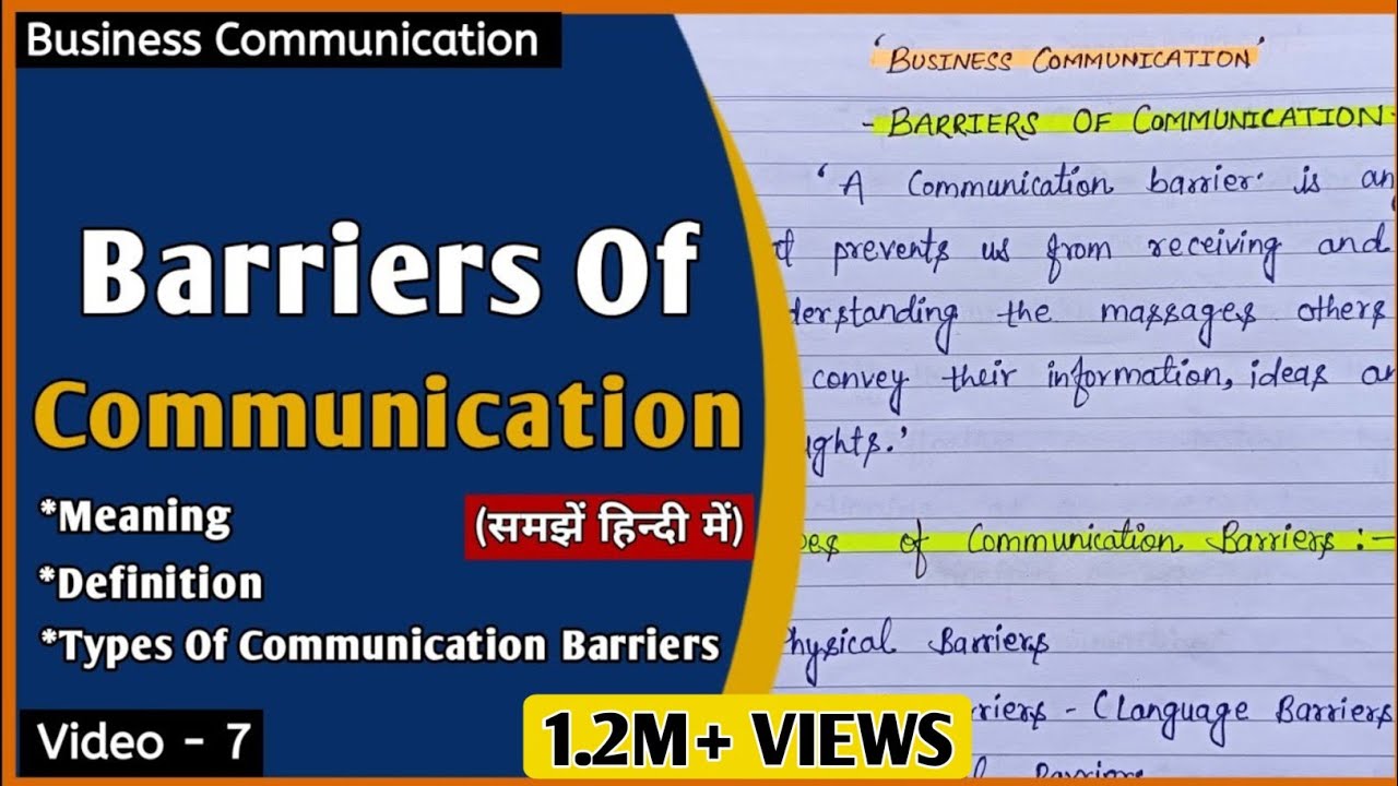 Barriers Of Communication | Types Of Communication Barriers | हिन्दी में |