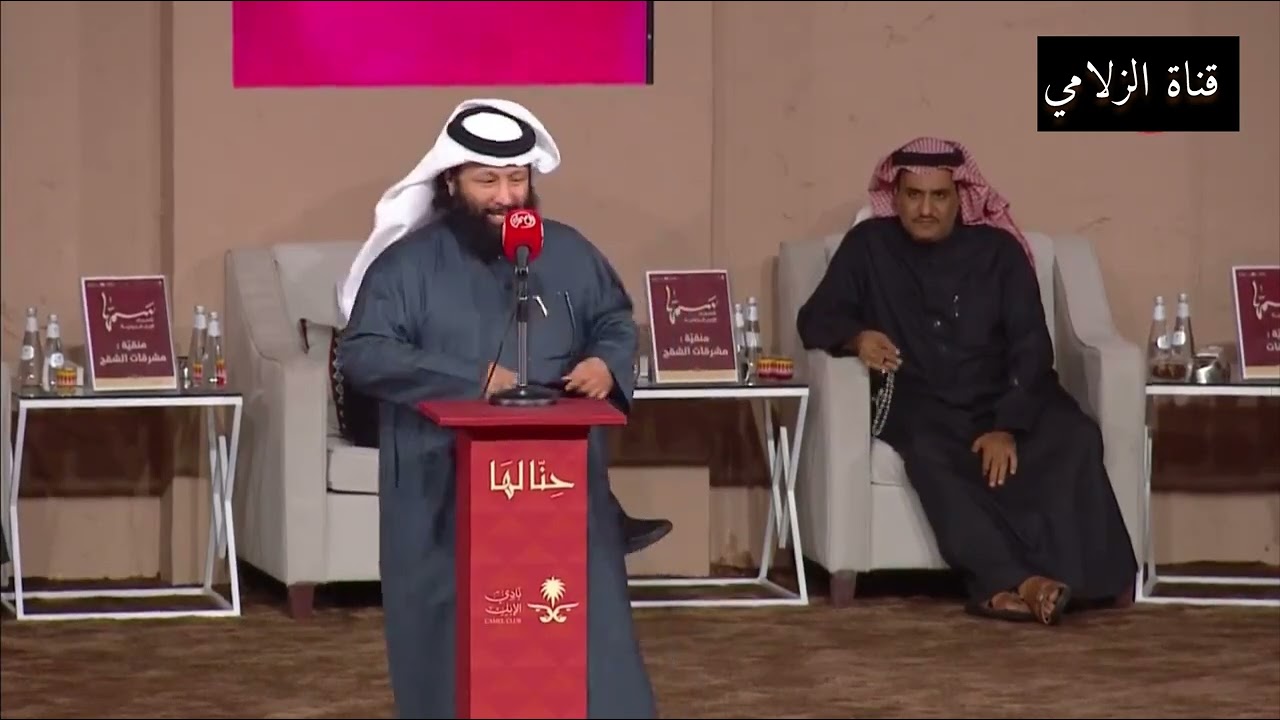 موال فلاح القرقاح و عايض العاطفي و محمد بن مشيط و سفر الدغيلبي من حفلة #حنا_لها  الصياهد 1445/6/2