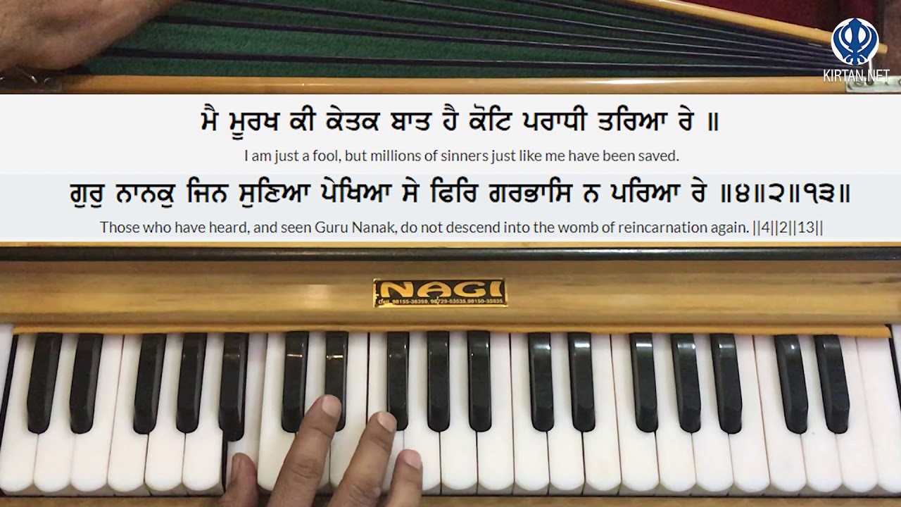 Learn Gurbani Kirtan - Gur Nanak Jin Suneya Pekheya Shabad on Harmonium | Female Scale | KIRTAN.NET