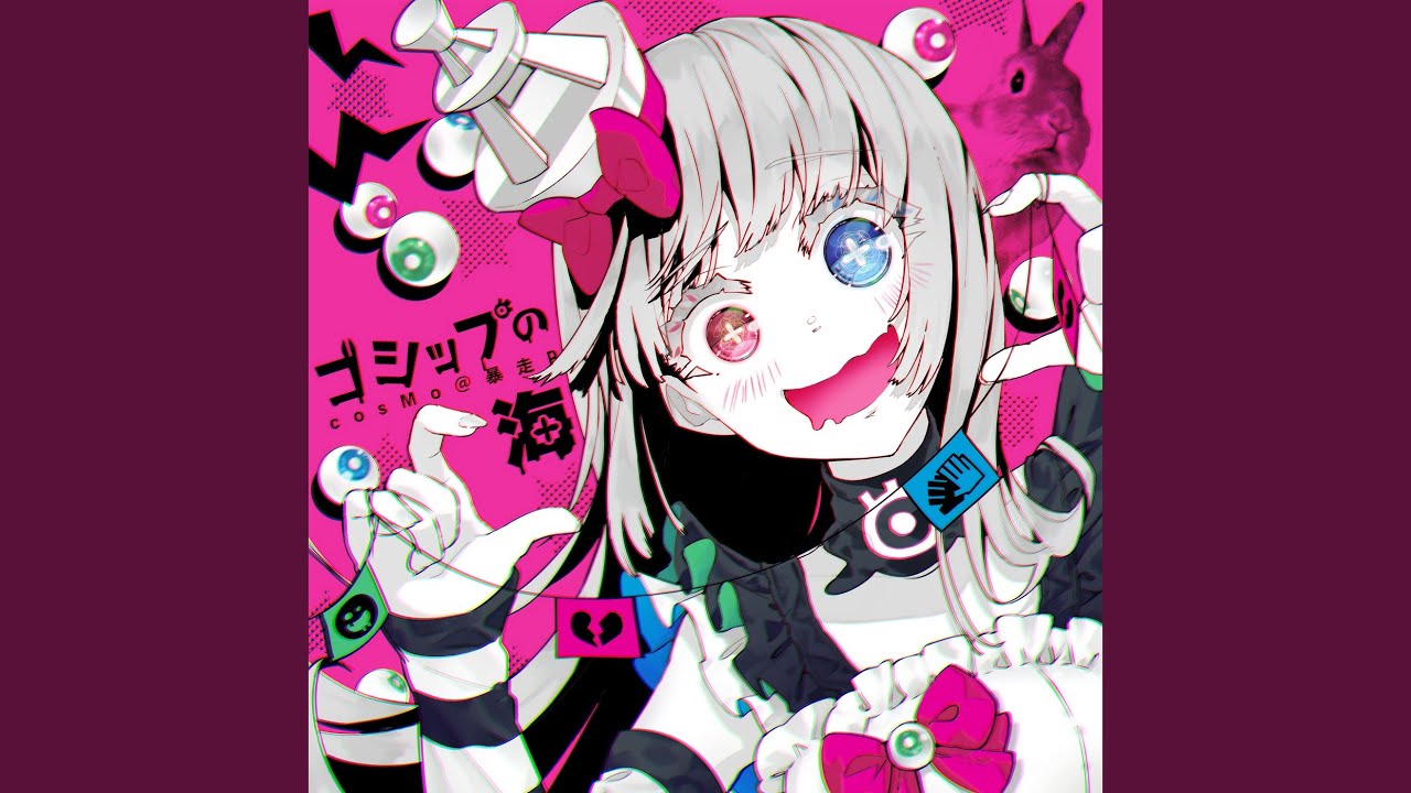 カラフルボイス