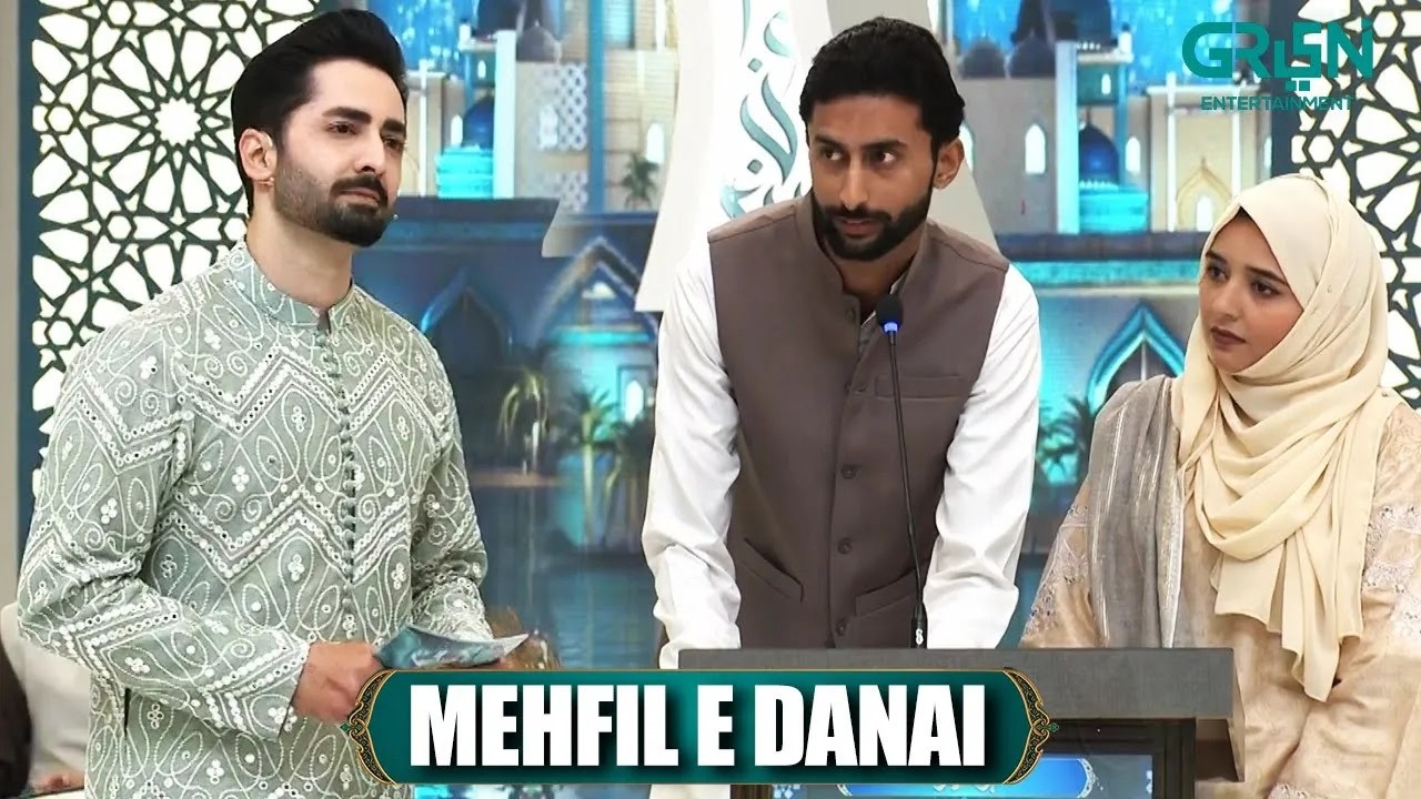 Mehfil e Ramzan - Host: Danish Taimoor - Quiz Segment - Live Transmission -  Mehfil E Ramzan