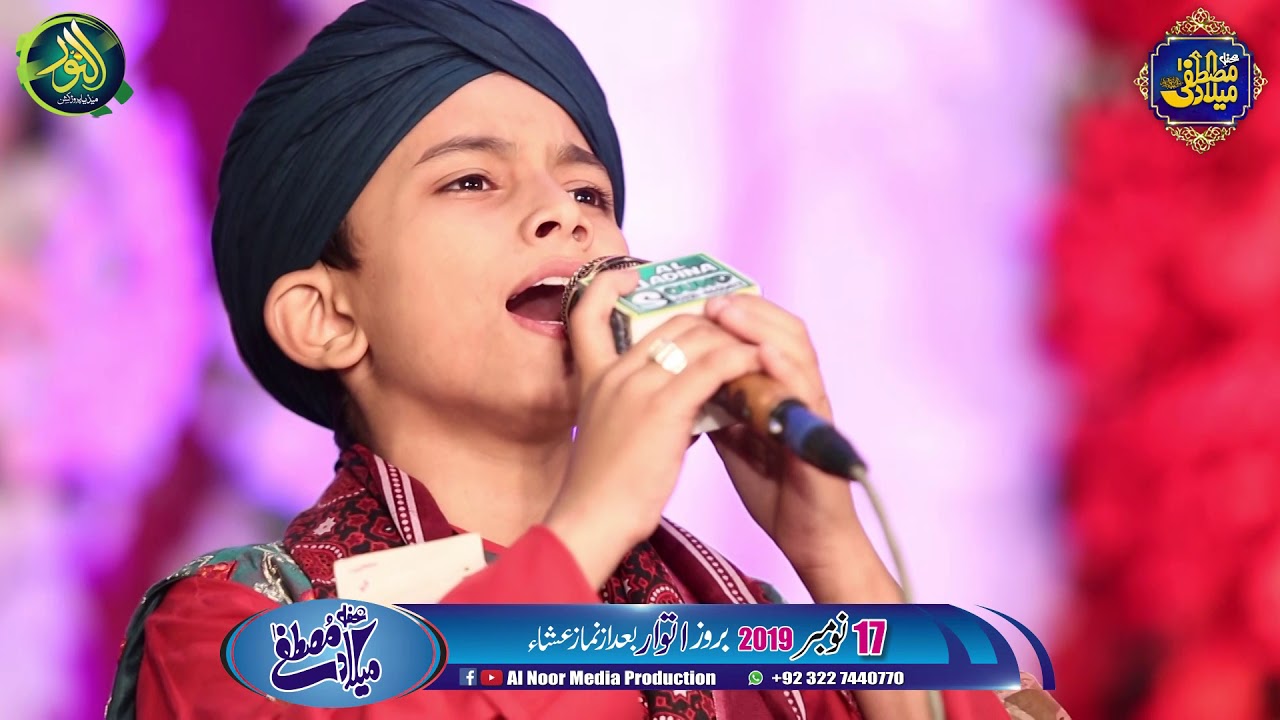 Mera Gada Mera mangta Mera Ghulam aye || Ali hassan sajjad | Alnoor Media 03457440770