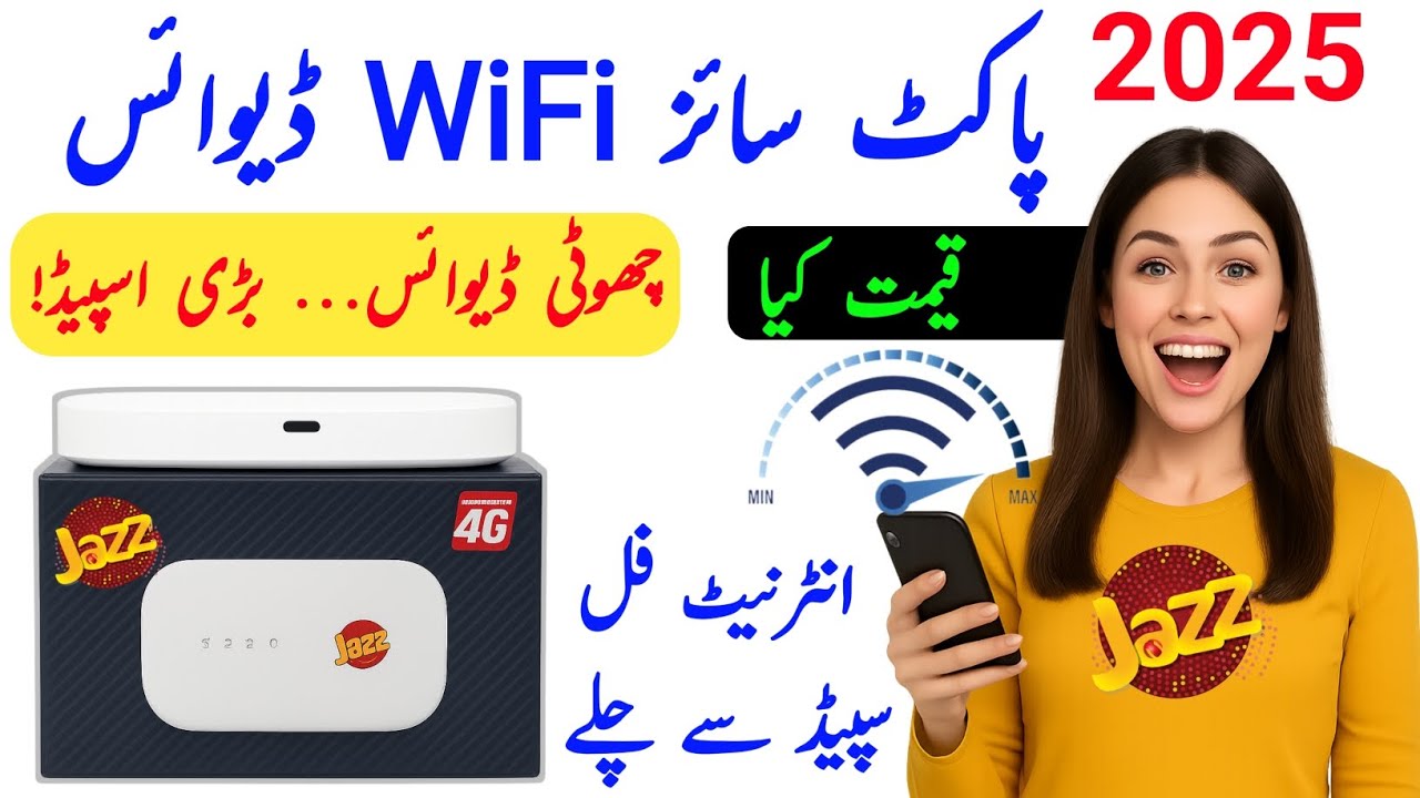 Jazz internet device price and packages|Jazz 4g device|Jazz router|Jazz wifi device