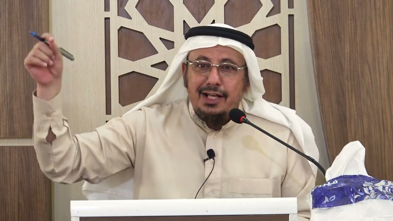 📒الدليل الثامن من أدلة الاحكام ( الاستصحاب ) - الدرس السابع و الثلاثون :📌كتاب الأصول 🎤د يونس الثلج