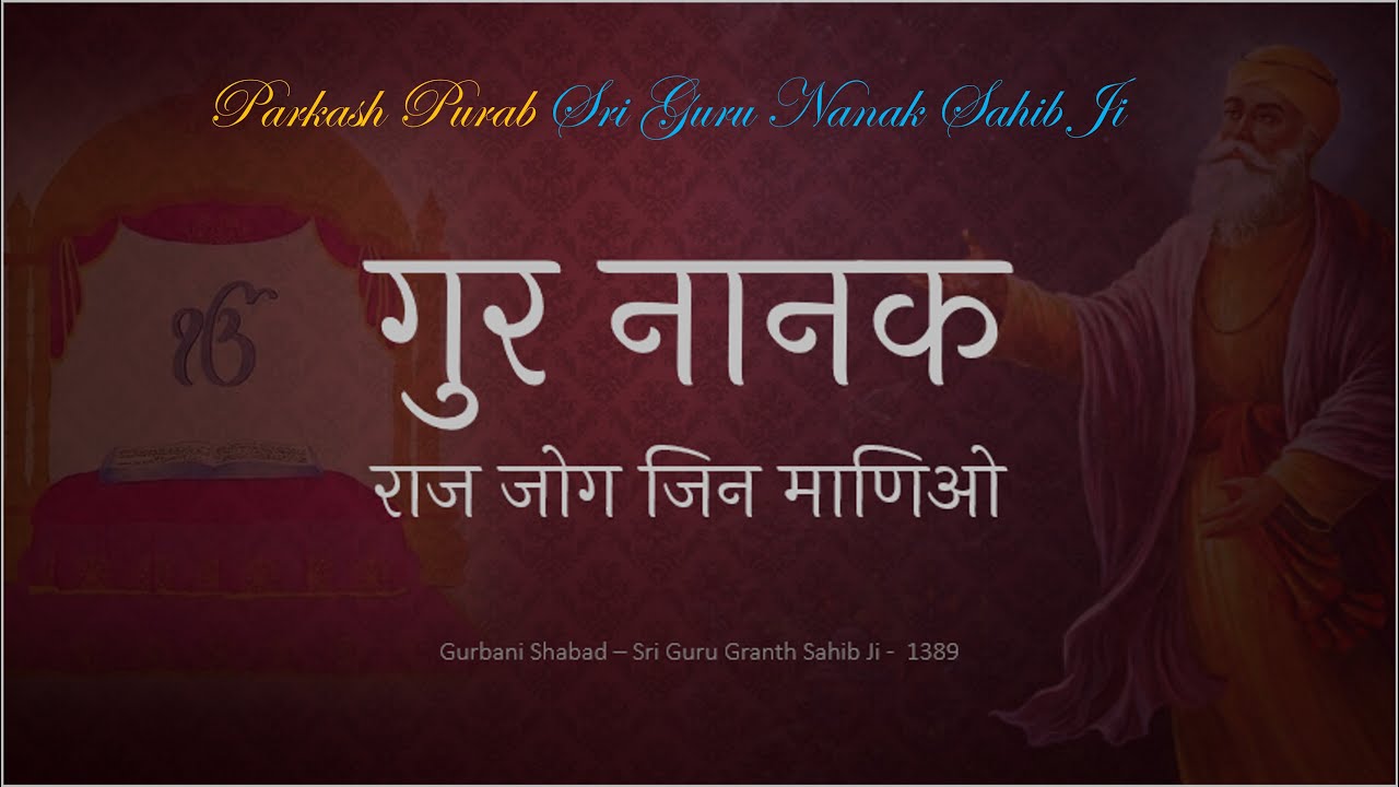 Guru Nanak - Gurbani Shabad from Guru Granth Sahib on #ParkashPurab