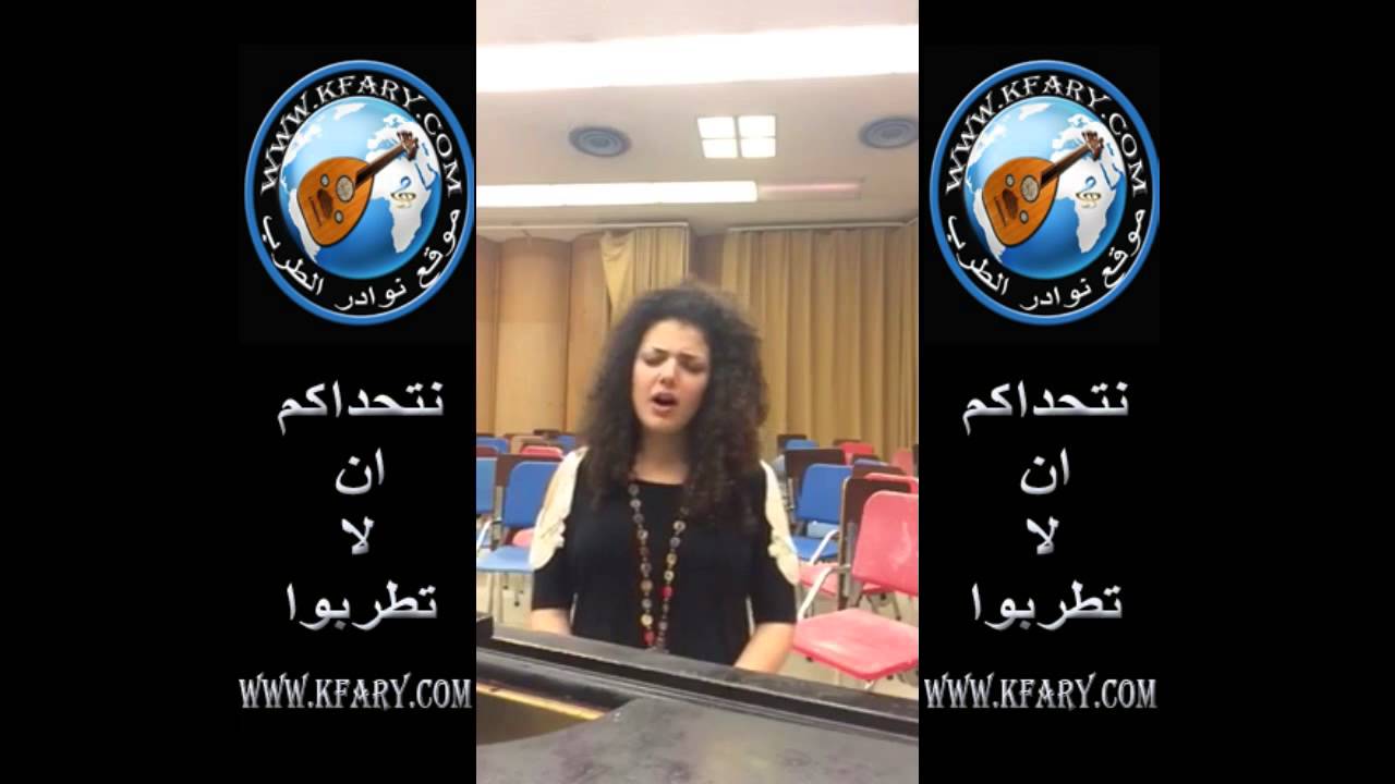 ناي البرغوثي - صوت ساحر لابعد الحدود - kfary