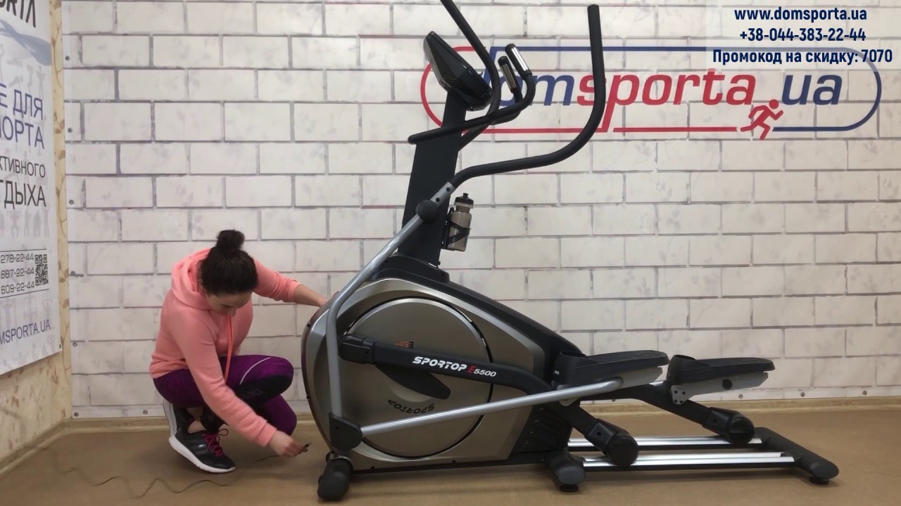 Орбитрек Sportop E5500 - купить в Киеве, Украине