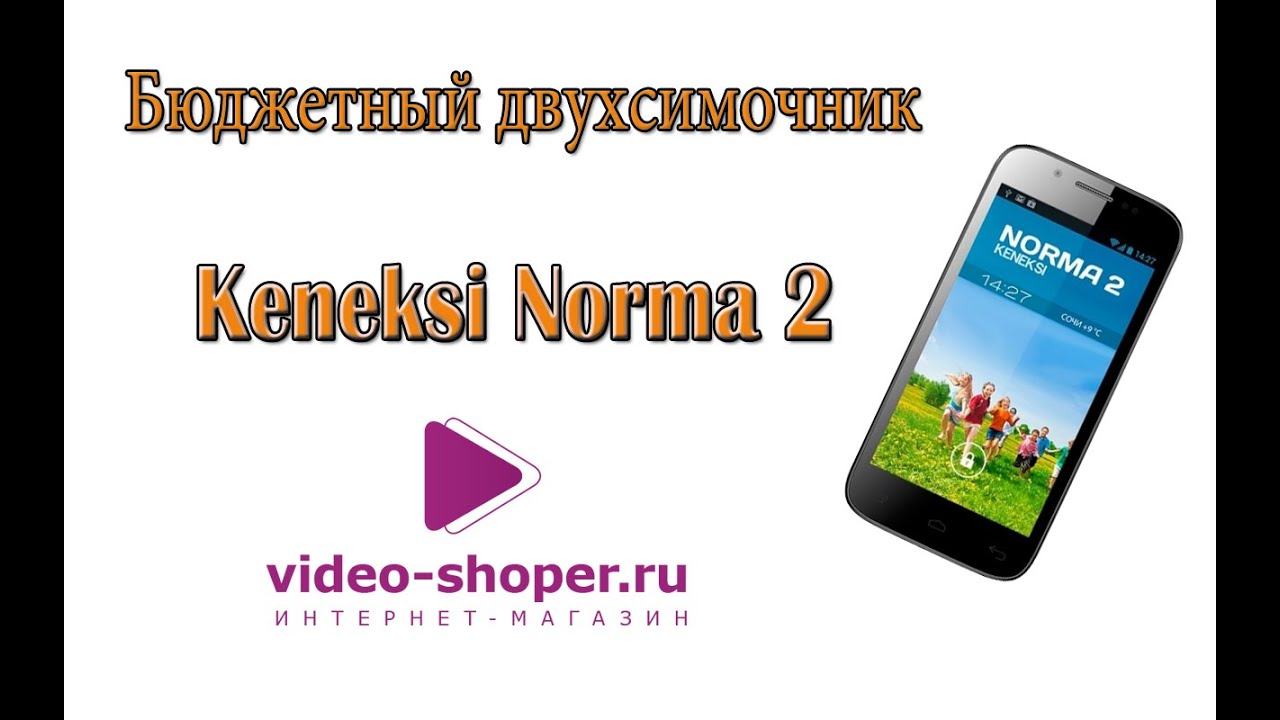 Keneksi Norma 2