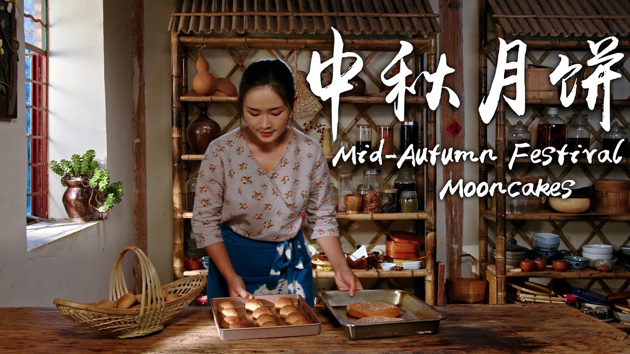 又一年中秋——月光下的魔芋大餐和月饼【滇西小哥】