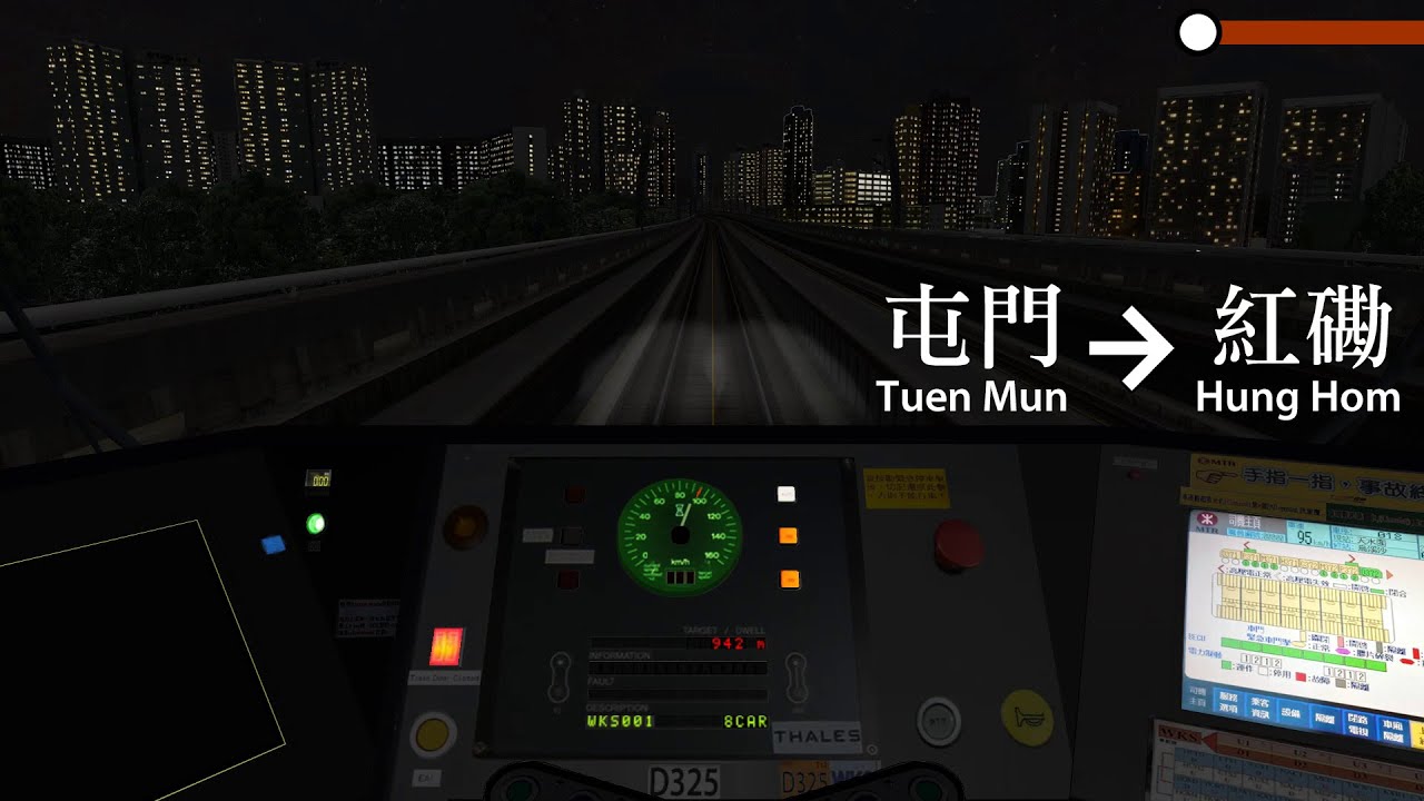 [openBVE] #港鐵 #屯馬綫 下行 夜間版 (屯門-紅磡)