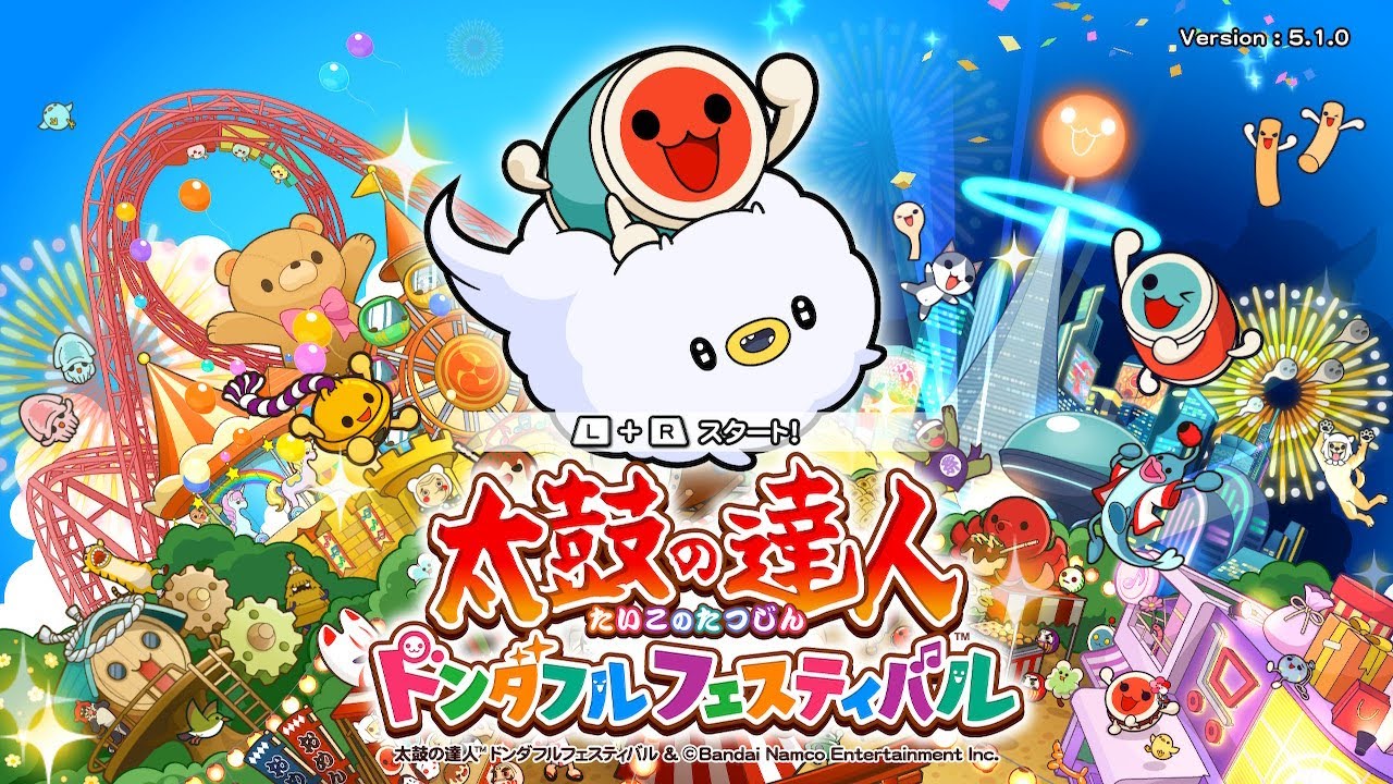 太鼓叩いてみた【太鼓の達人ドンダフルフェスティバル】