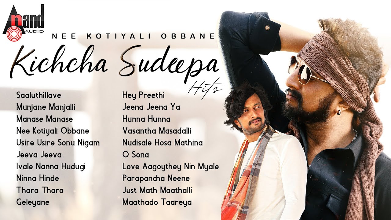Kichcha Sudeep Birthday Special Audio Jukebox ❤️| Superhit Songs Collection