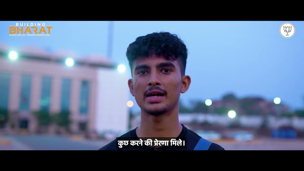 Building Bharat - a decade of transformation, Ep - 03