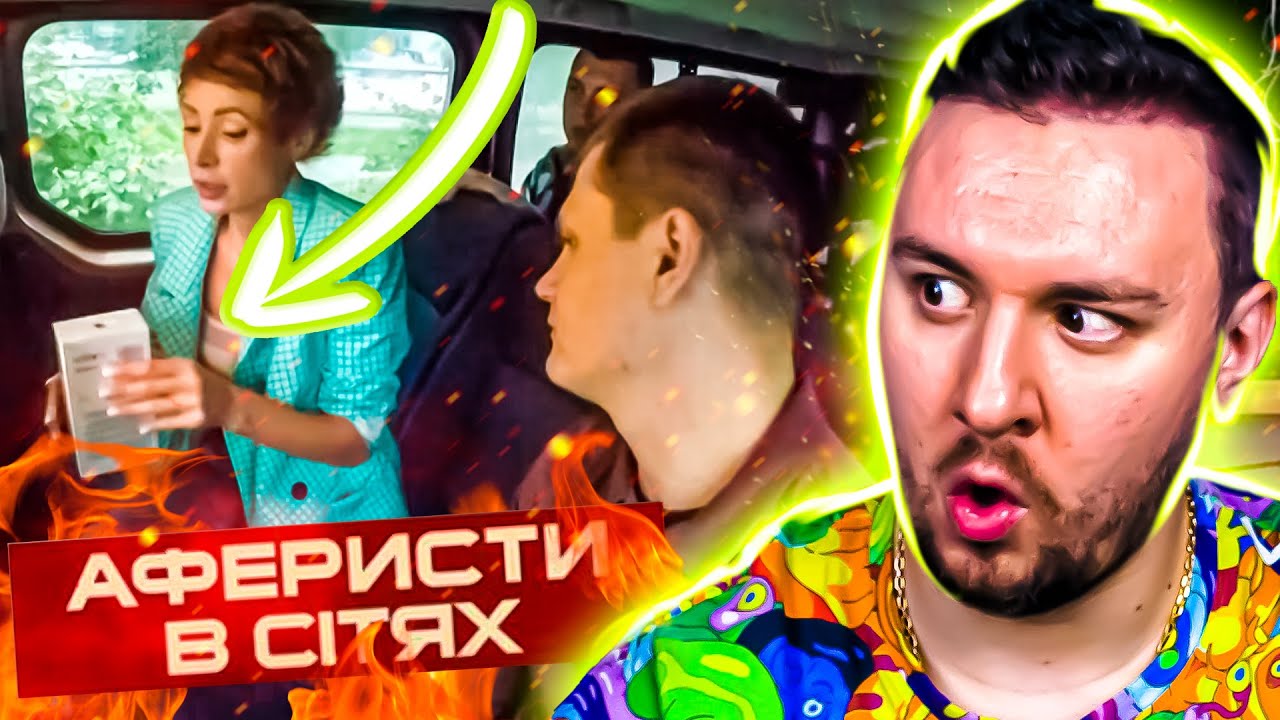 Аферисты в сетях ► Как продают ФЕЙКОВЫЙ iPhone